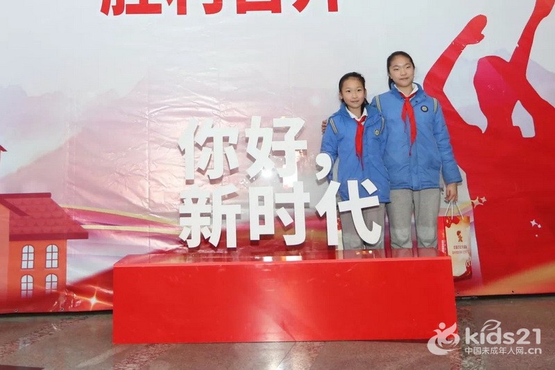 浙江：温州鹿城“红领巾相约中国梦·争做新时代好少年”评选活动