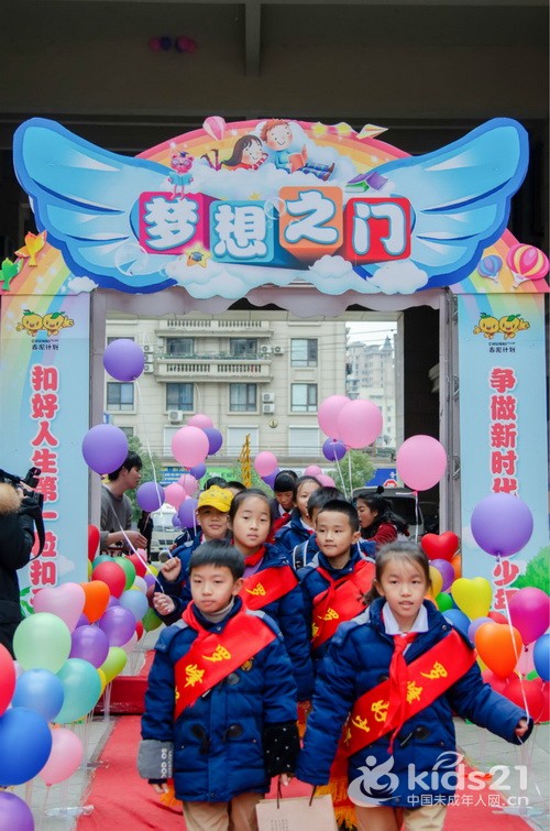 浙江：温州龙湾启动2019年春泥计划“缤纷冬日”系列主题活动