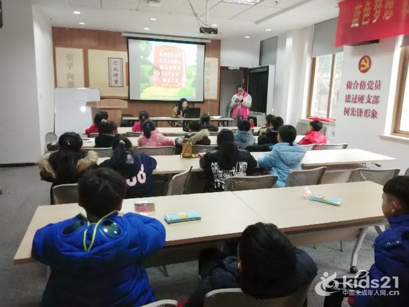 浙江：温州市龙湾区“蓝色梦想 红色童年”冬令营开营