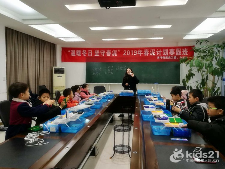 浙江：乐清市启动“春泥计划”缤纷冬日系列活动