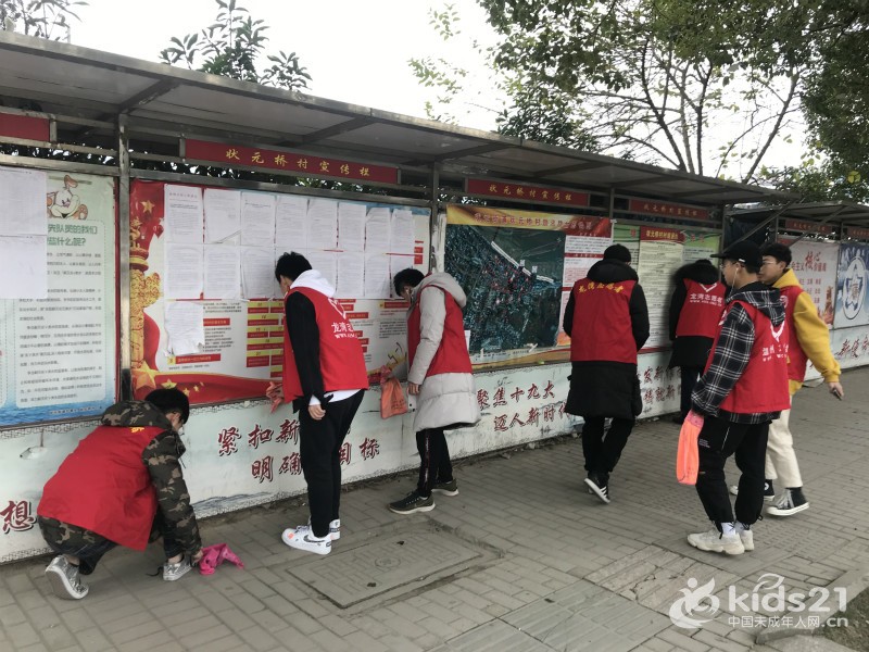 浙江：温州龙湾区开展未成年人“迎新春大扫除”志愿服务活动