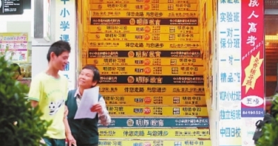 谁动了“我”的学习期望