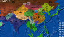 常德会战爆发时的亚洲局势图